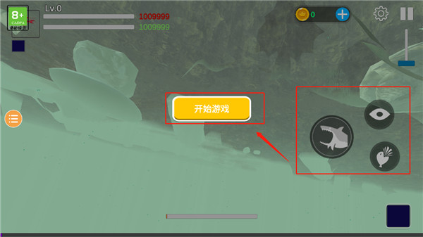 海底大猎杀正版最新版