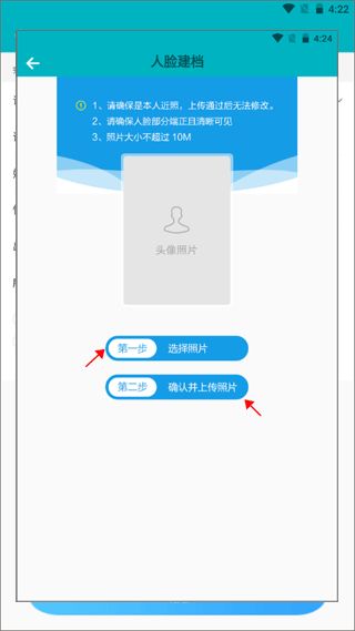 基层卫生图1