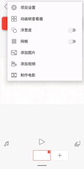 flipaclip官方正版