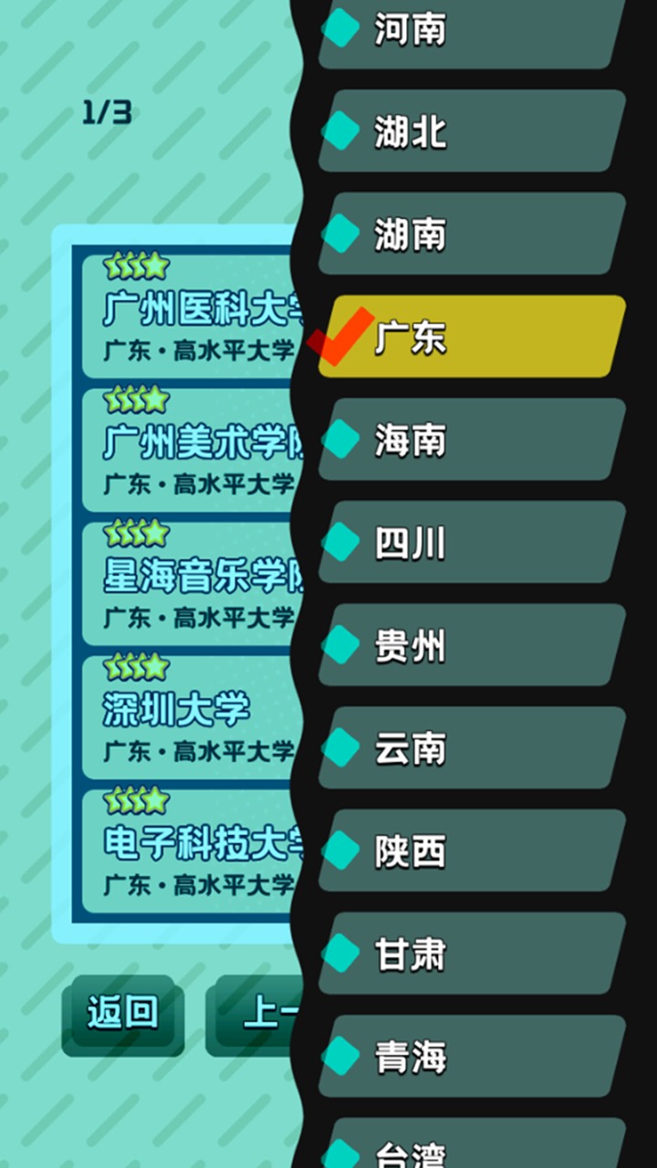 卷王之王0.4.25图2
