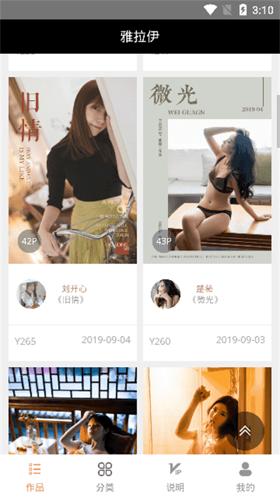 图3