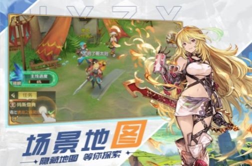 原野之息手游官方版图1