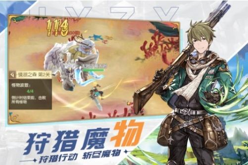 原野之息手游官方版图2