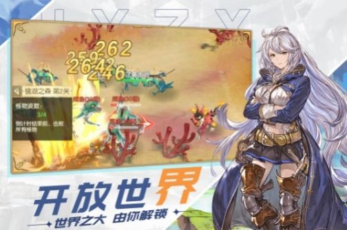 原野之息手游官方版图3