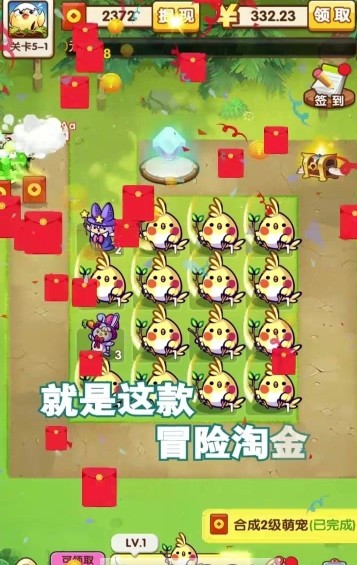 冒险淘金手游图2