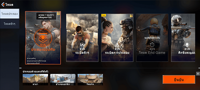 CSGO手机版图2
