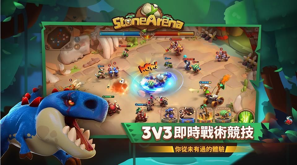 石器大战2手游图1