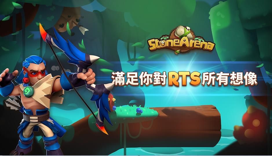 石器大战2手游图3