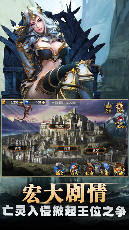 魔法英雄图1