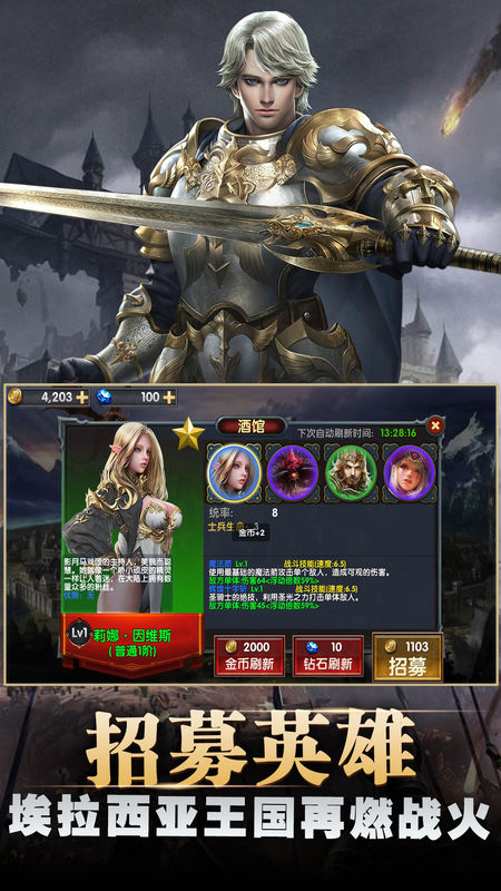 魔法英雄图2
