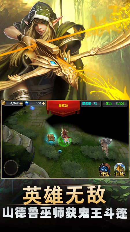 魔法英雄图3