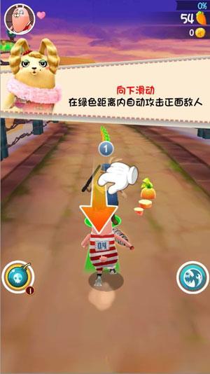 逃亡兔破解版图2