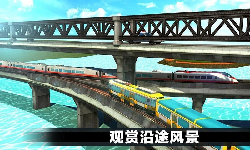 真实城市火车驾驶图1