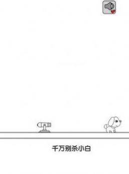 别碰狗狗图2