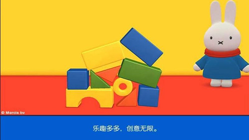 小兔米菲的世界最新版图1