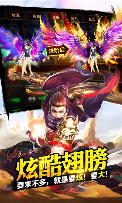 格斗江湖手游图4