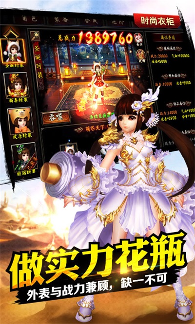 格斗江湖手游图5