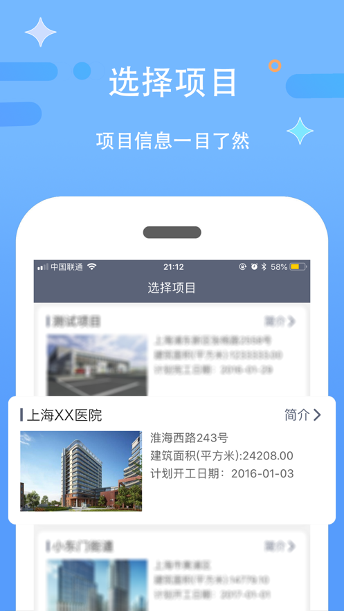 漫拓云工程图1