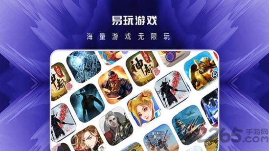 蜃龙云app极速版图2