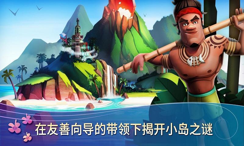 开心农场热带之旅中文破解版图1