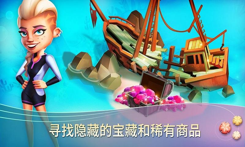 开心农场热带之旅中文破解版图3