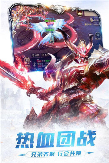 龙刃手游图3