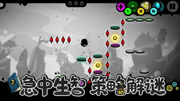 永不言弃黑洞(Giveitup!Bouncy)图2