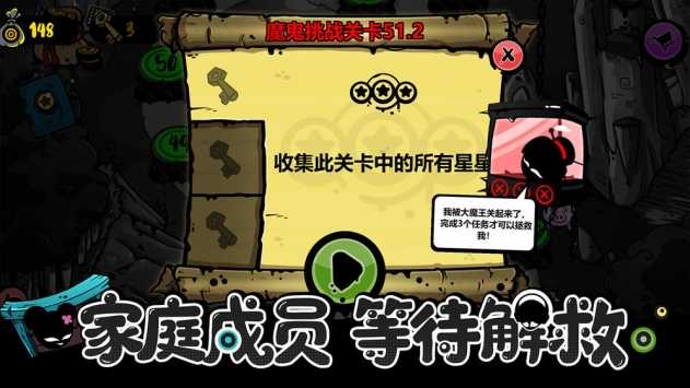 永不言弃黑洞(Giveitup!Bouncy)图3