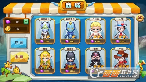 吃鸡大作战图1