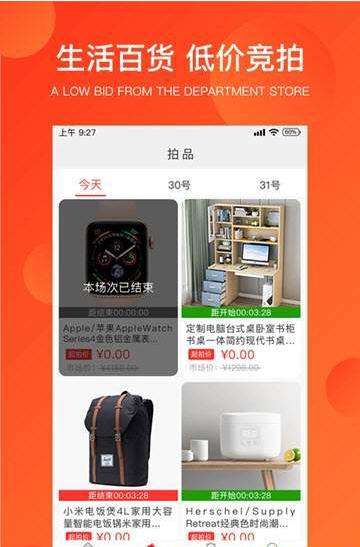 拍拍得利app