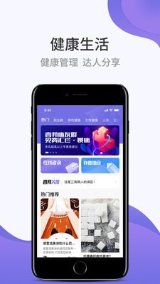 壹邦家庭版app官方版图1