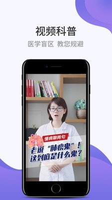 壹邦家庭版app官方版图2