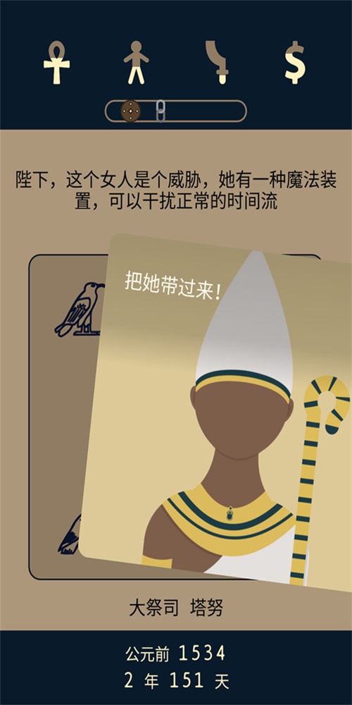 失落2前夜图1
