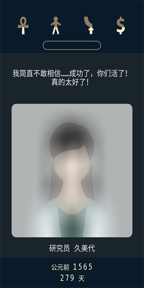 失落2前夜图2
