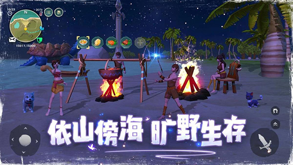乌托邦起源国际服图2