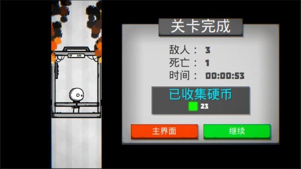 死亡空间重生中文版图2