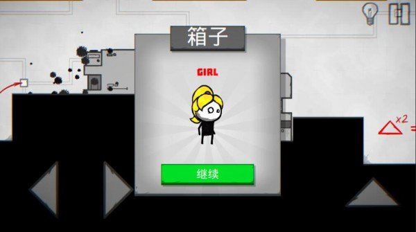 死亡空间重生中文版图3