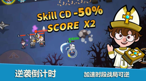小英雄大乱斗图1