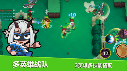 小英雄大乱斗图2