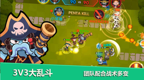 小英雄大乱斗图3