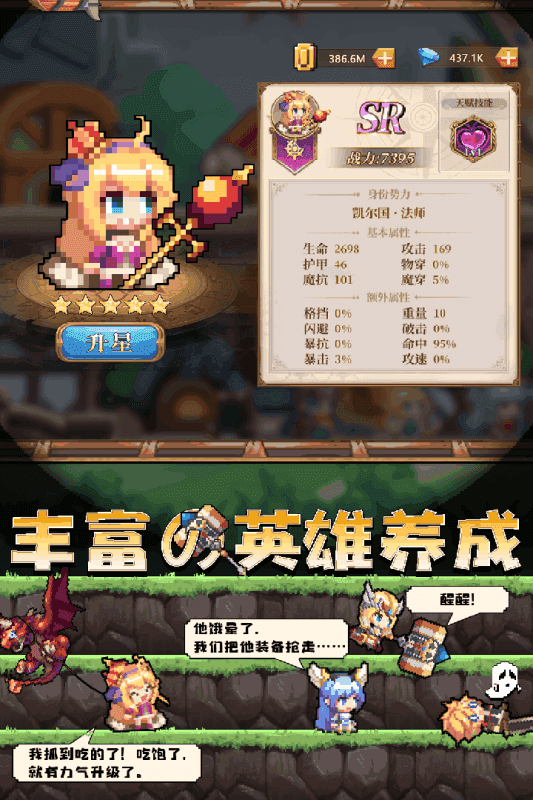开始吧次元冒险图2