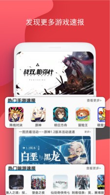 BOBO游戏图1