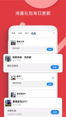 BOBO游戏图2