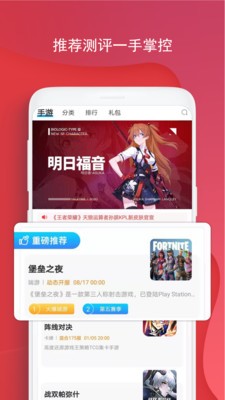 BOBO游戏图3