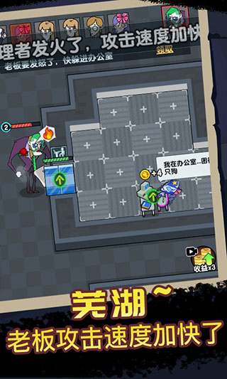 宿舍躺平模拟器无限金币破解版图2