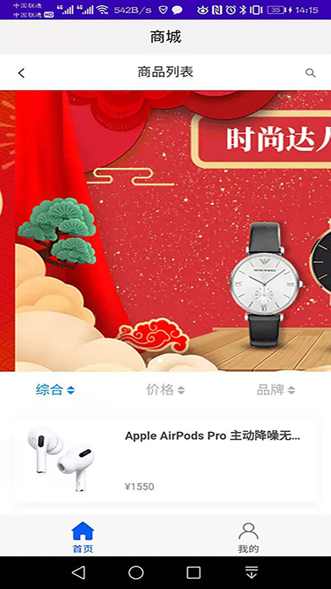 小矮鲸app手机版截图3