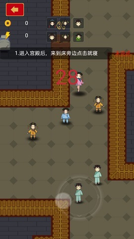 别惹小姐姐图2