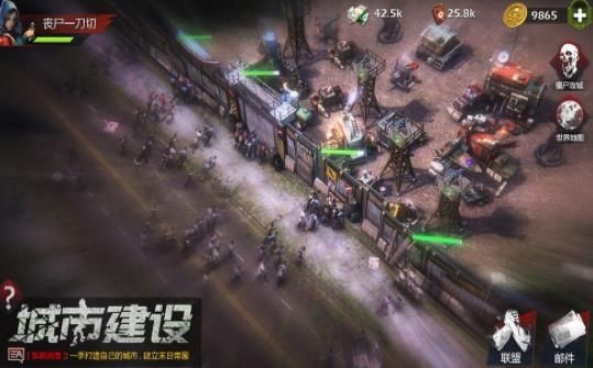 堕日浩劫图1