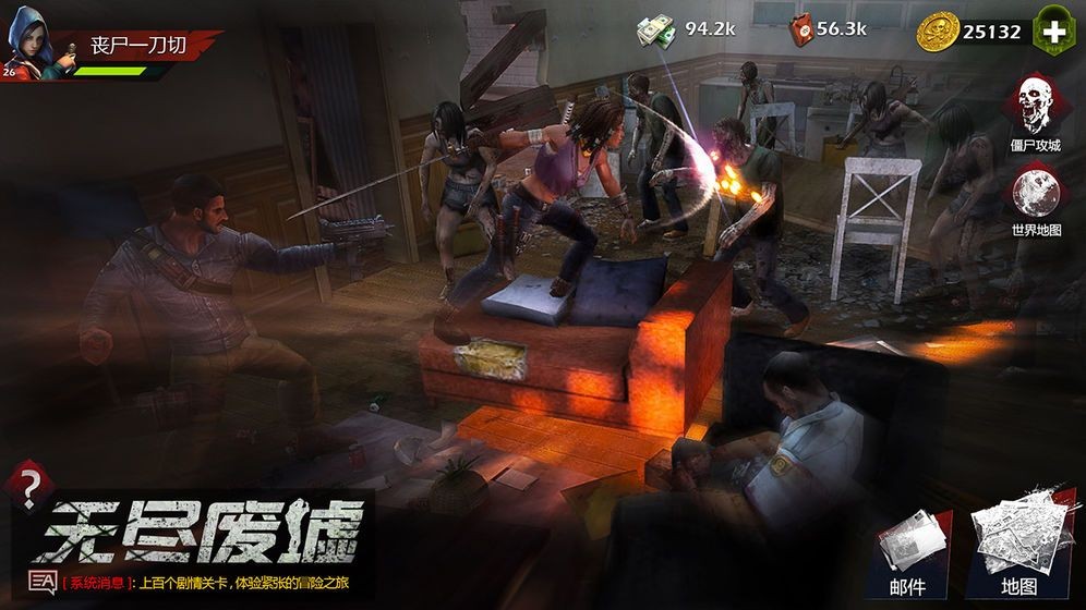 堕日浩劫图2