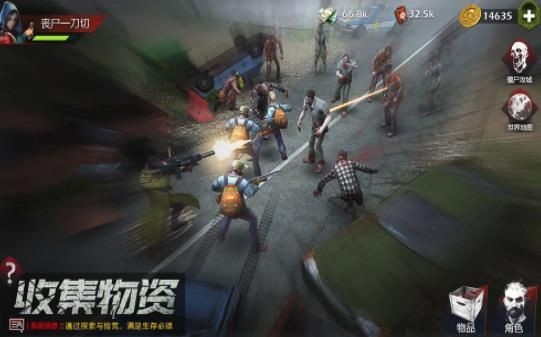 堕日浩劫图3